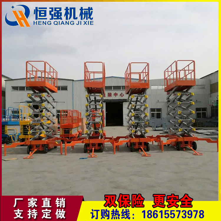 剪叉式升降機(jī)圖片/剪叉式升降機(jī)樣板圖 (2)