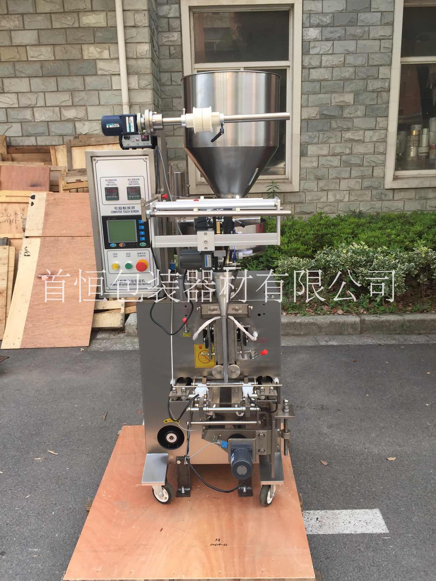 自動(dòng)顆粒包裝機(jī)圖片/自動(dòng)顆粒包裝機(jī)樣板圖 (2)