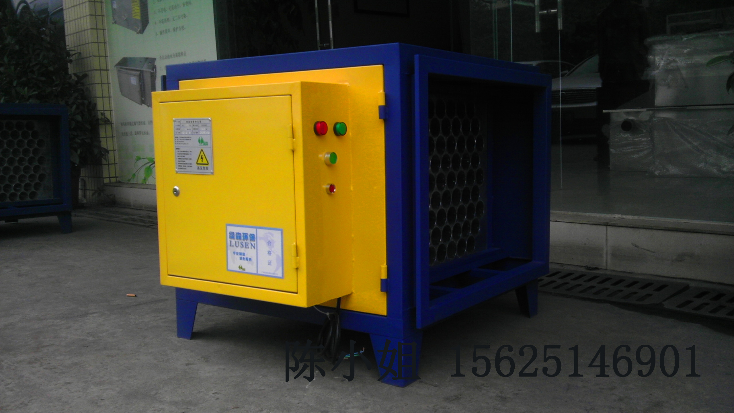 蜂窩式電場油煙凈化器 廣州廠家圖片