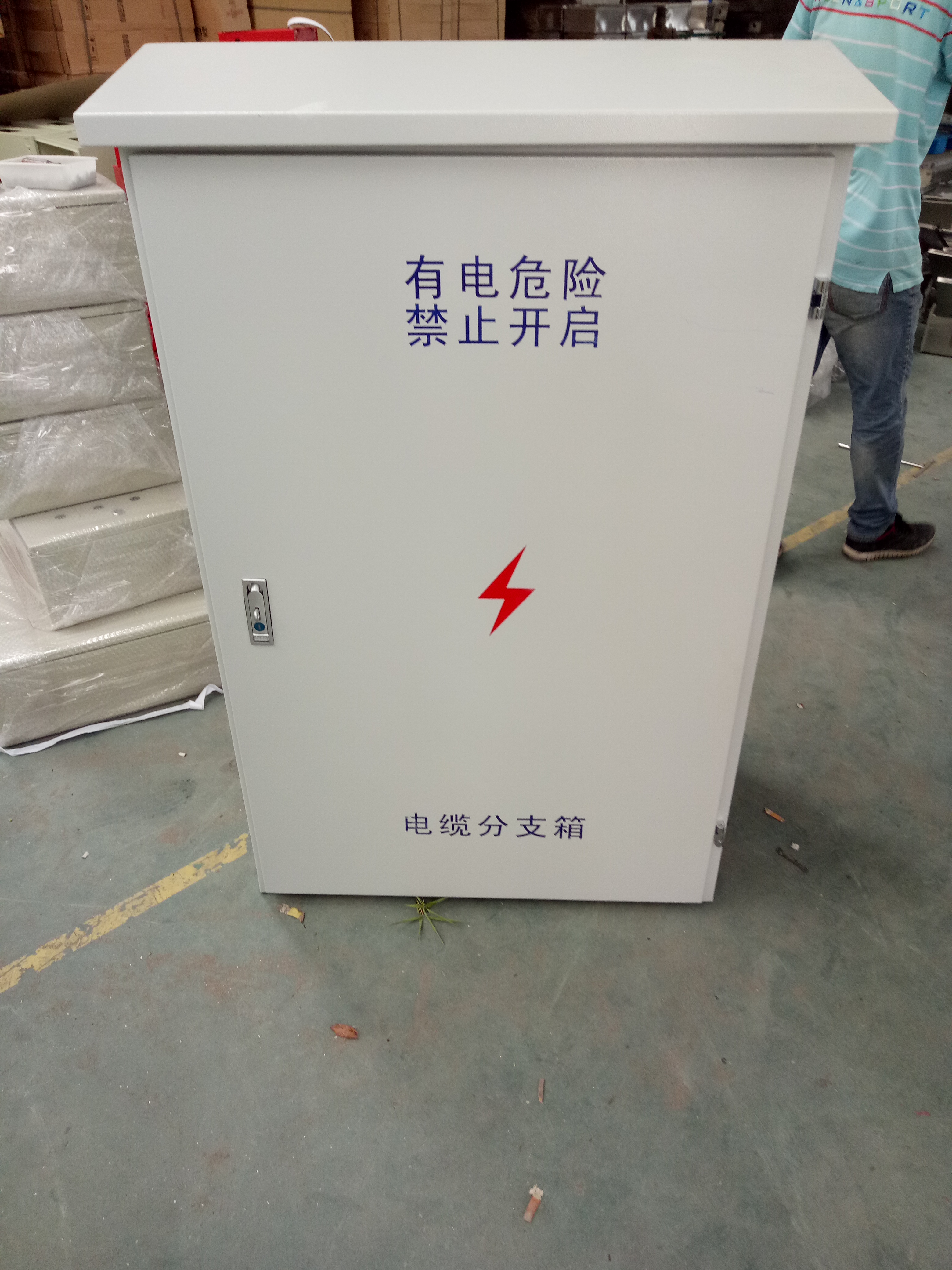 浙江配電箱圖片/浙江配電箱樣板圖 (2)