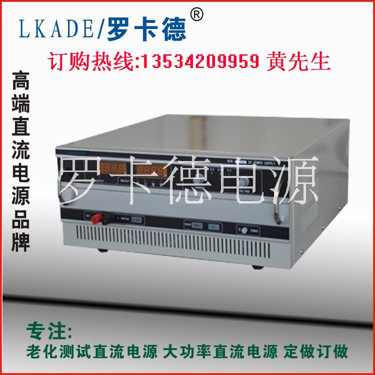 直流穩(wěn)壓電源定做訂做 特種電源圖片