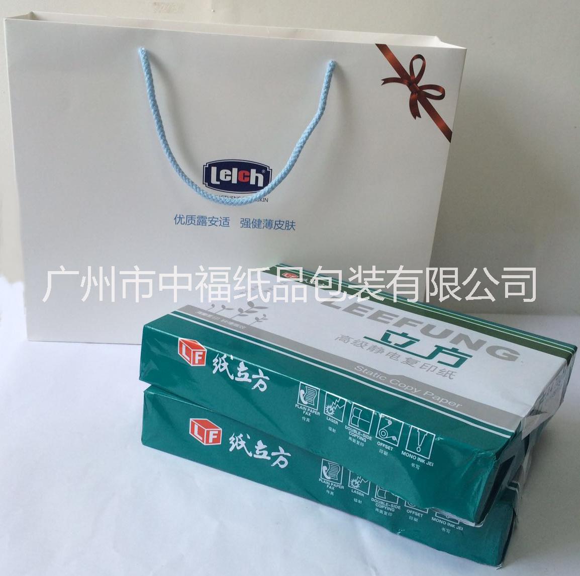 定制手挽袋 禮品包裝袋 制作紙袋圖片/定制手挽袋 禮品包裝袋 制作紙袋樣板圖 (3)