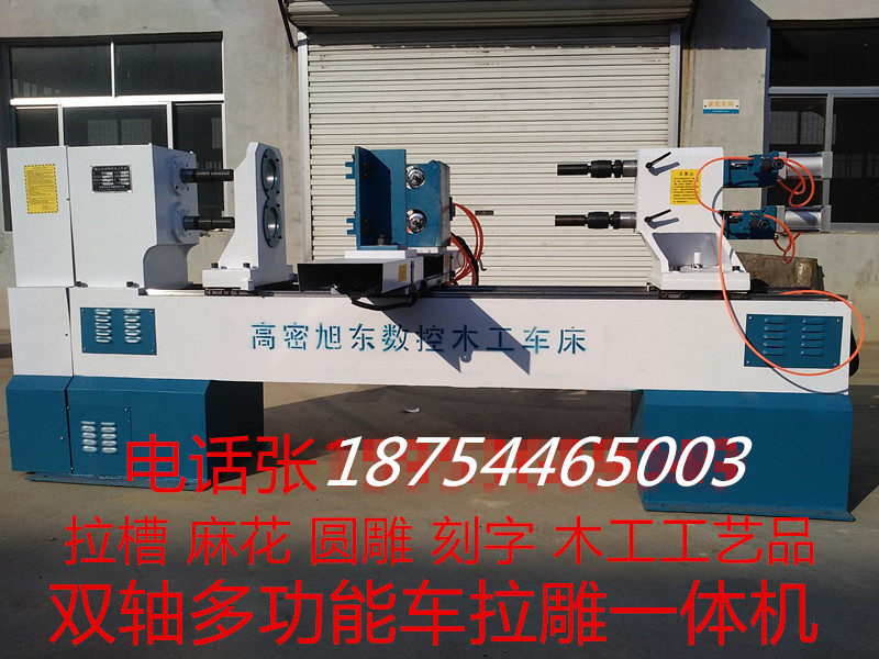 木工車床價格 數(shù)控木工車床價格 木工數(shù)控車床價格