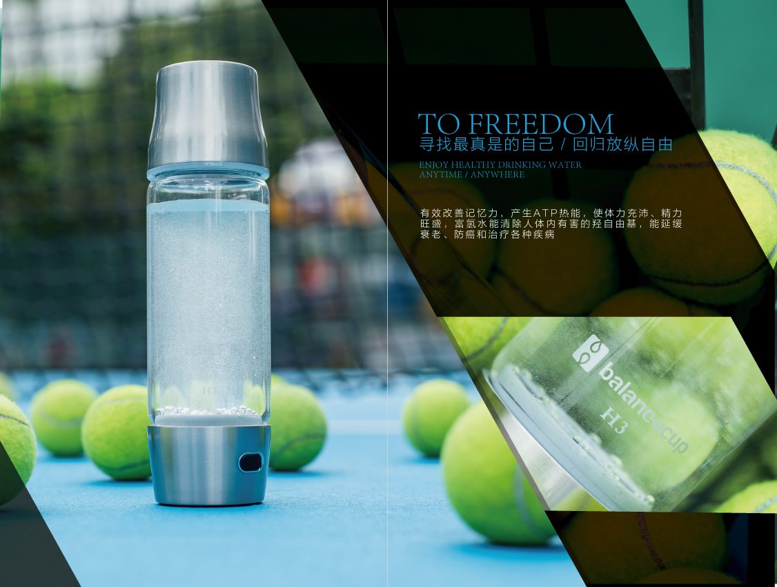 富氫水杯圖片/富氫水杯樣板圖 (4)