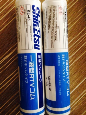 信越SHINETSU KE45W圖片/信越SHINETSU KE45W樣板圖 (1)