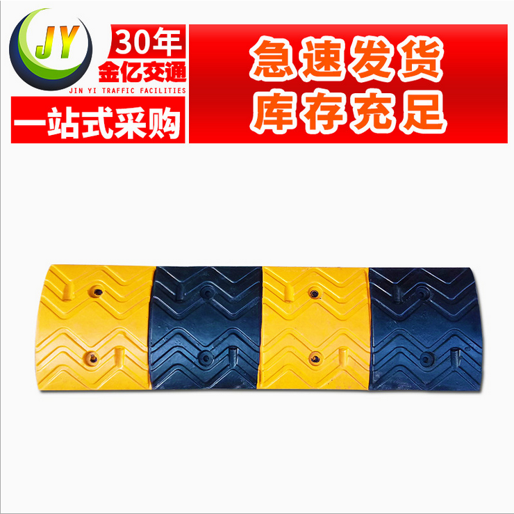 波浪形線槽減速帶圖片
