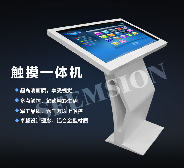 廈門*液晶顯示廣告廈美視展廳酒店*展示機(jī)