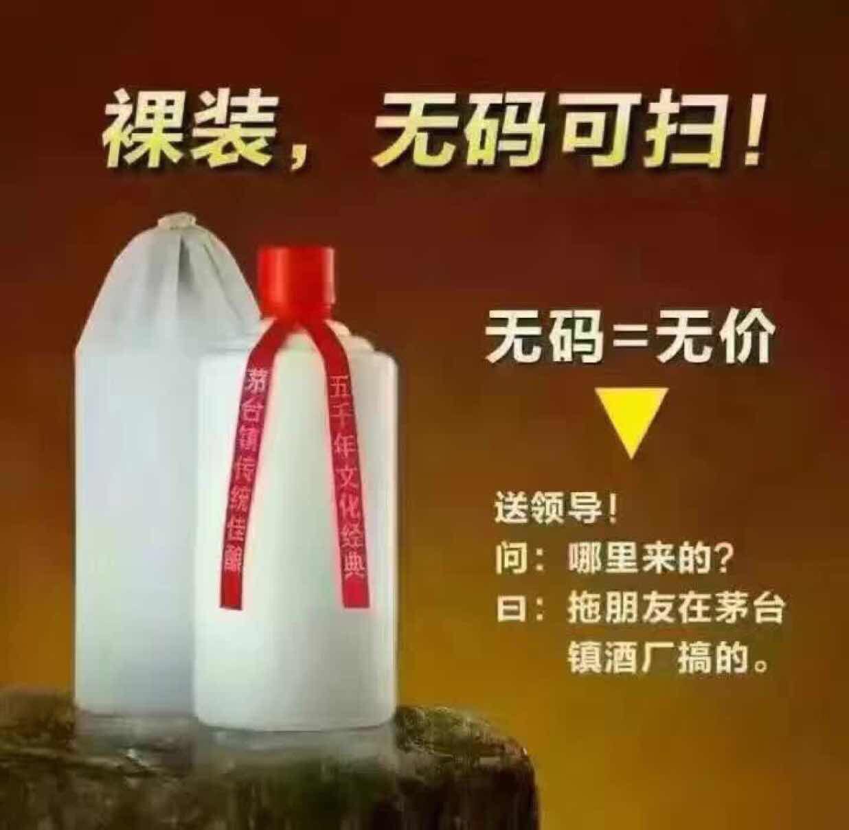 贵州遵义酒业产品开发 贵州遵义酒业产品开发价格 贵州遵义酒业产品 贵州茅台镇光瓶酒，封坛原浆酒