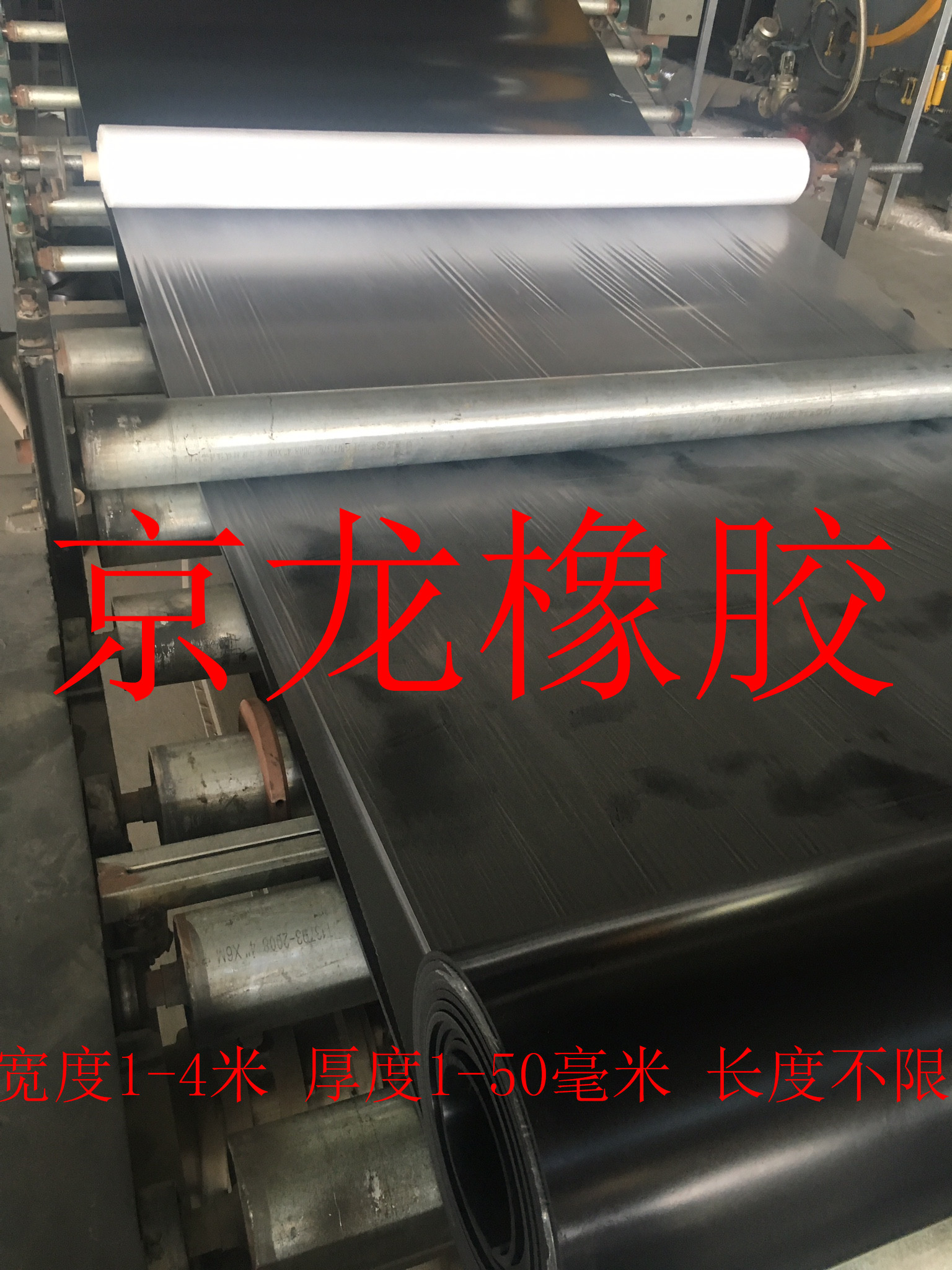 環(huán)保無味橡膠板圖片/環(huán)保無味橡膠板樣板圖 (1)