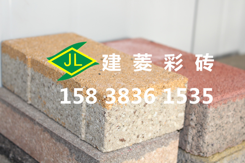 透水磚圖片/透水磚樣板圖 (2)