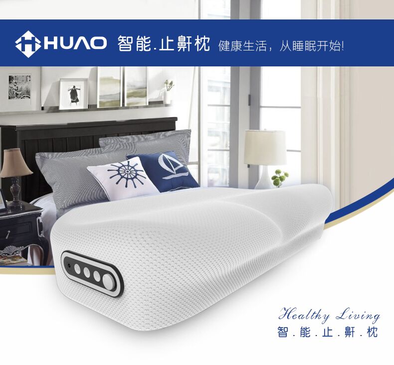 多功能智能止鼾枕圖片/多功能智能止鼾枕樣板圖 (1)