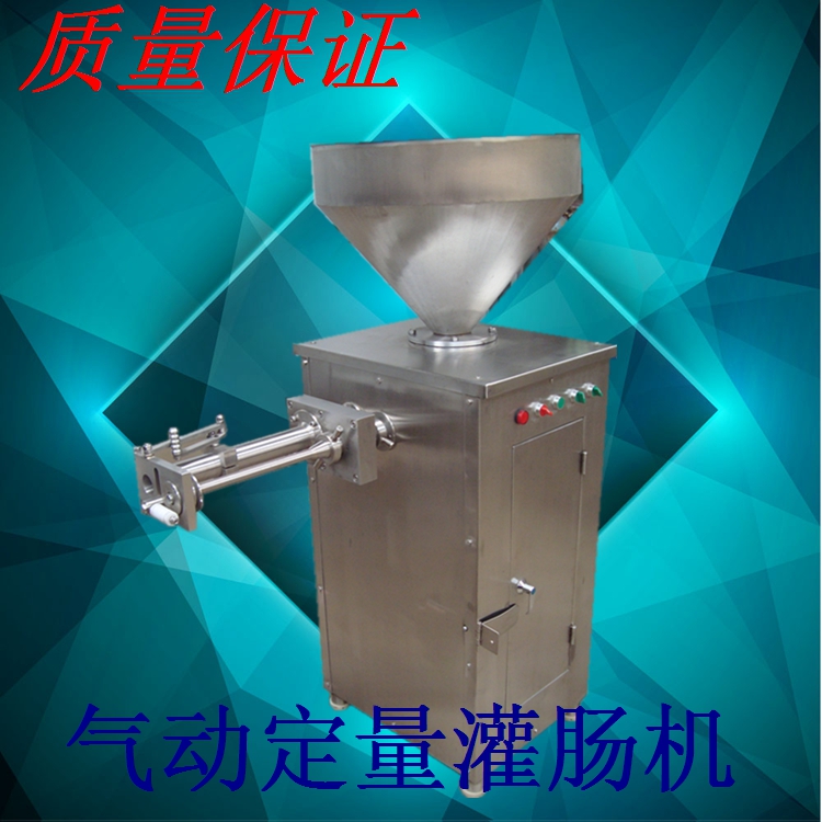 定量灌腸機(jī)圖片/定量灌腸機(jī)樣板圖 (1)