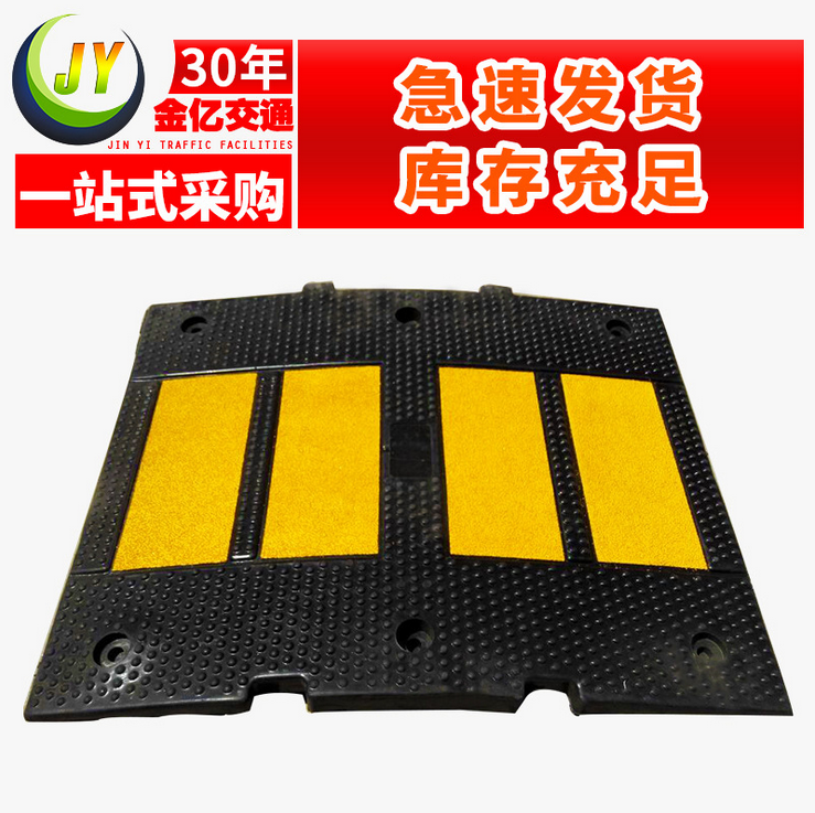 限速緩沖帶圖片