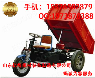 單頂，雙頂?shù)V用三輪車