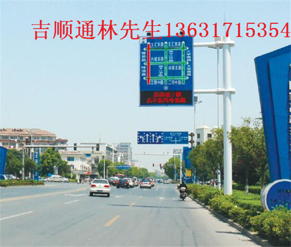 交通誘導(dǎo)屏圖片/交通誘導(dǎo)屏樣板圖 (4)
