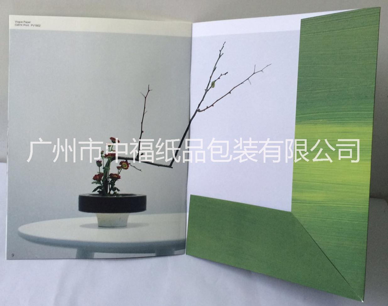 宣傳冊印刷圖片/宣傳冊印刷樣板圖 (2)