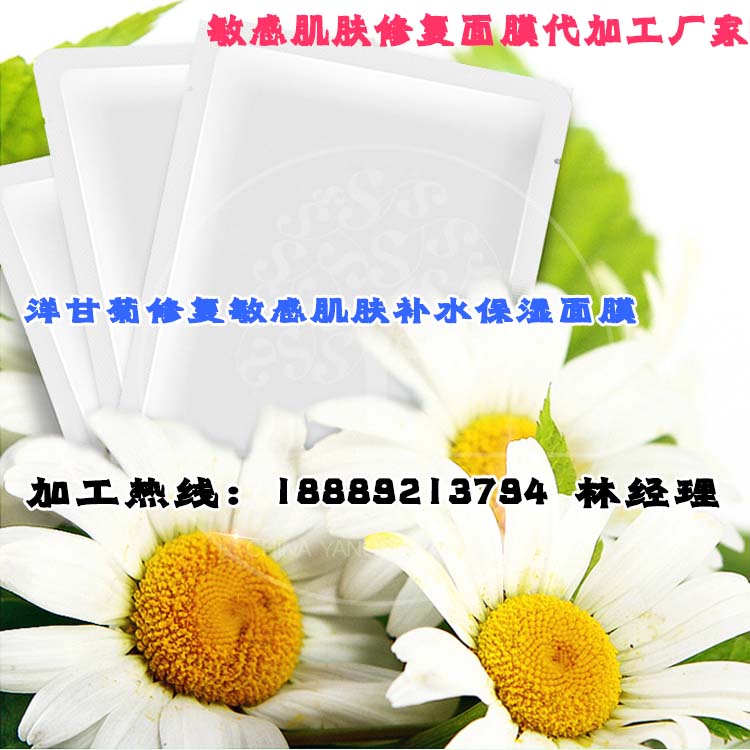 敏感肌膚修復(fù)圖片/敏感肌膚修復(fù)樣板圖 (1)
