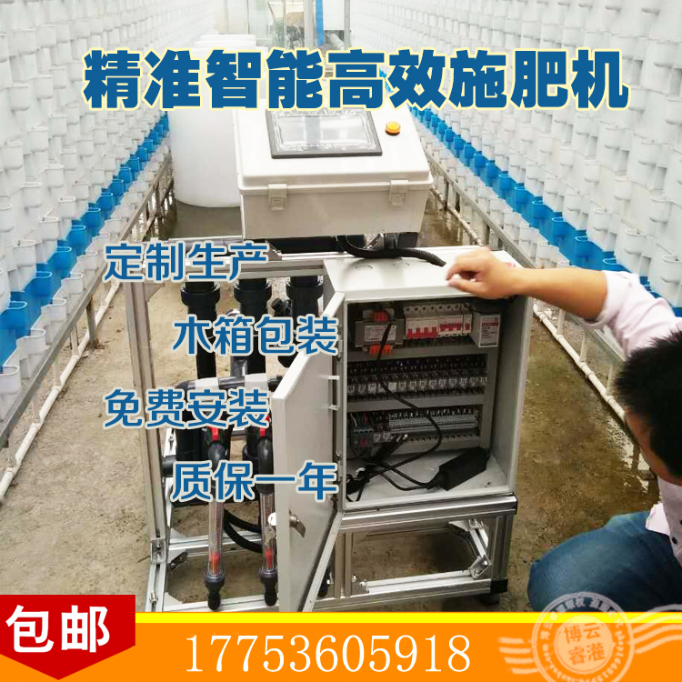施肥機圖片/施肥機樣板圖 (3)