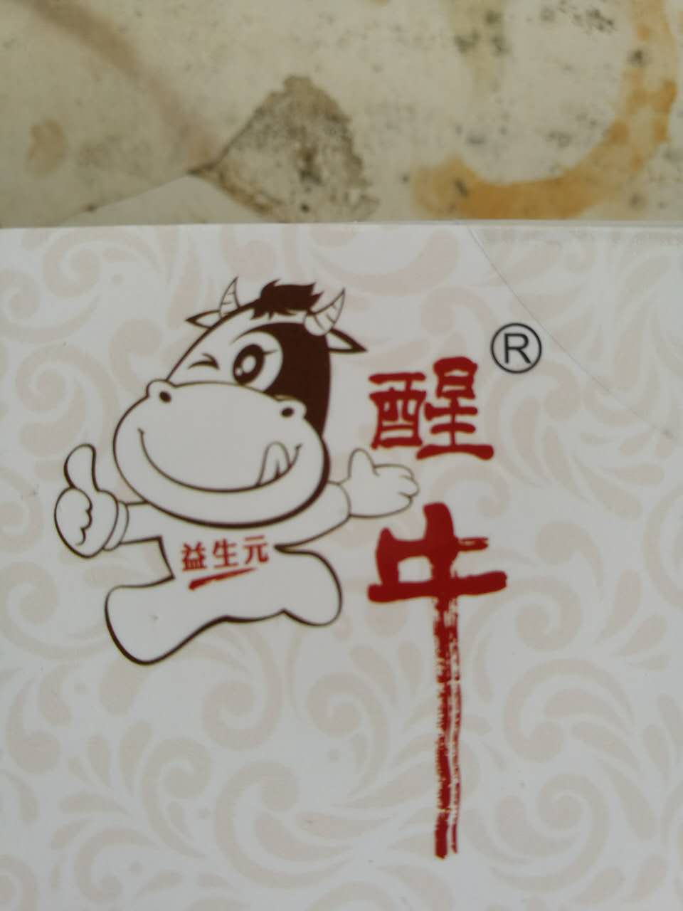 廣西雙專利益生元低聚果糖圖片