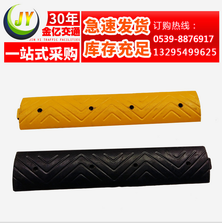 減速帶圖片/減速帶樣板圖 (4)