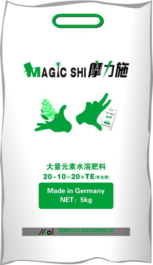 水溶肥,育苗水溶肥料,育苗大量元素水溶肥廠家