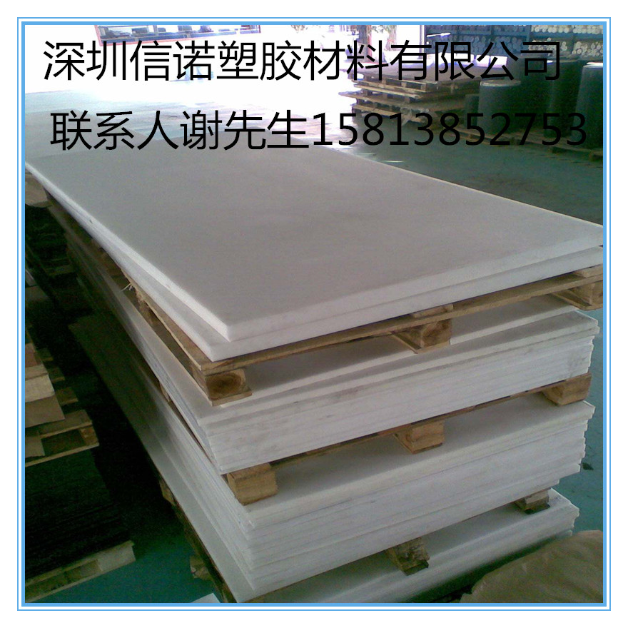 POM板 賽鋼板棒 聚甲醛圖片