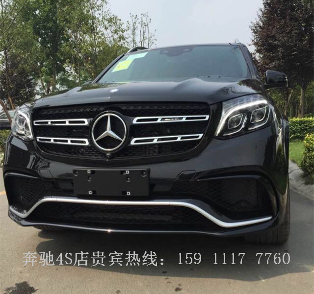 新款奔馳GLS63AMG4S店報價多少錢現(xiàn)車優(yōu)惠促銷