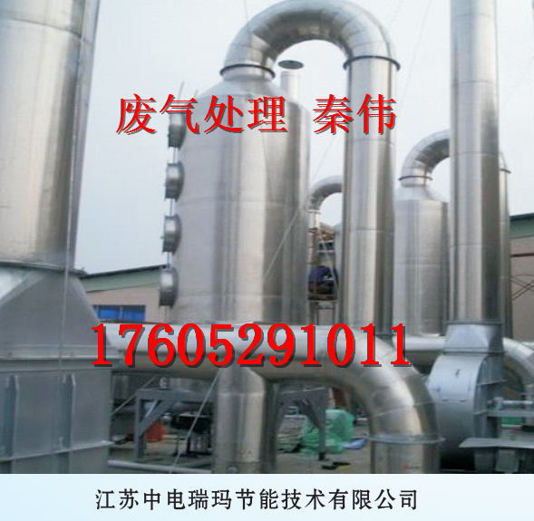 定型機(jī)廢氣處理設(shè)備圖片/定型機(jī)廢氣處理設(shè)備樣板圖 (4)