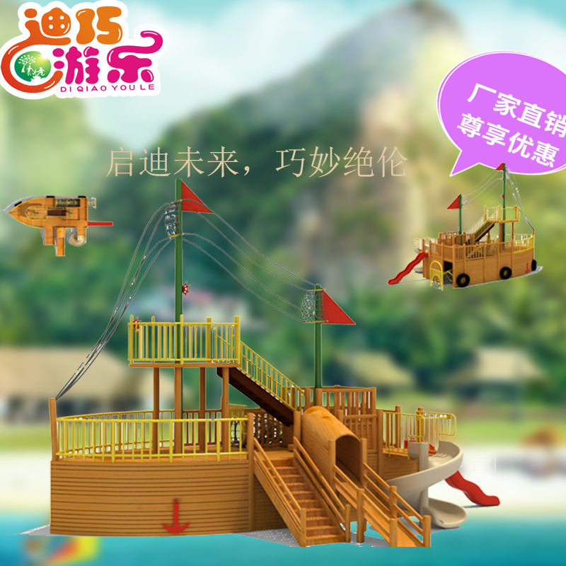 水上組合滑梯圖片/水上組合滑梯樣板圖 (4)