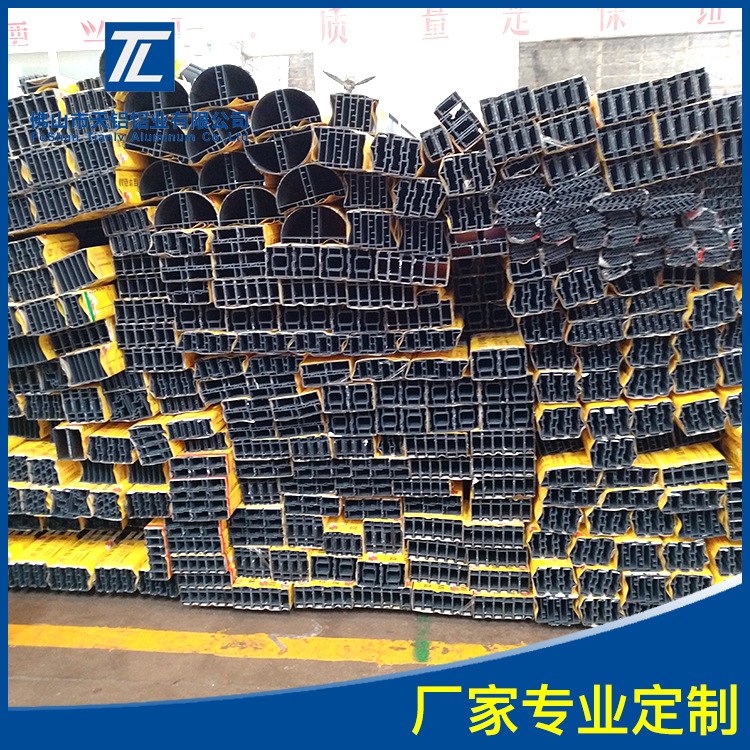 粉末噴涂鋁型材 來(lái)樣定制生產(chǎn)圖片