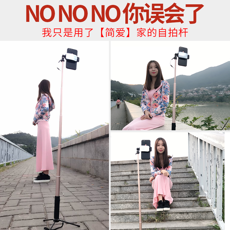 自拍桿手機(jī)通用加長拍照神器桿蘋果7 plus小米自牌桿