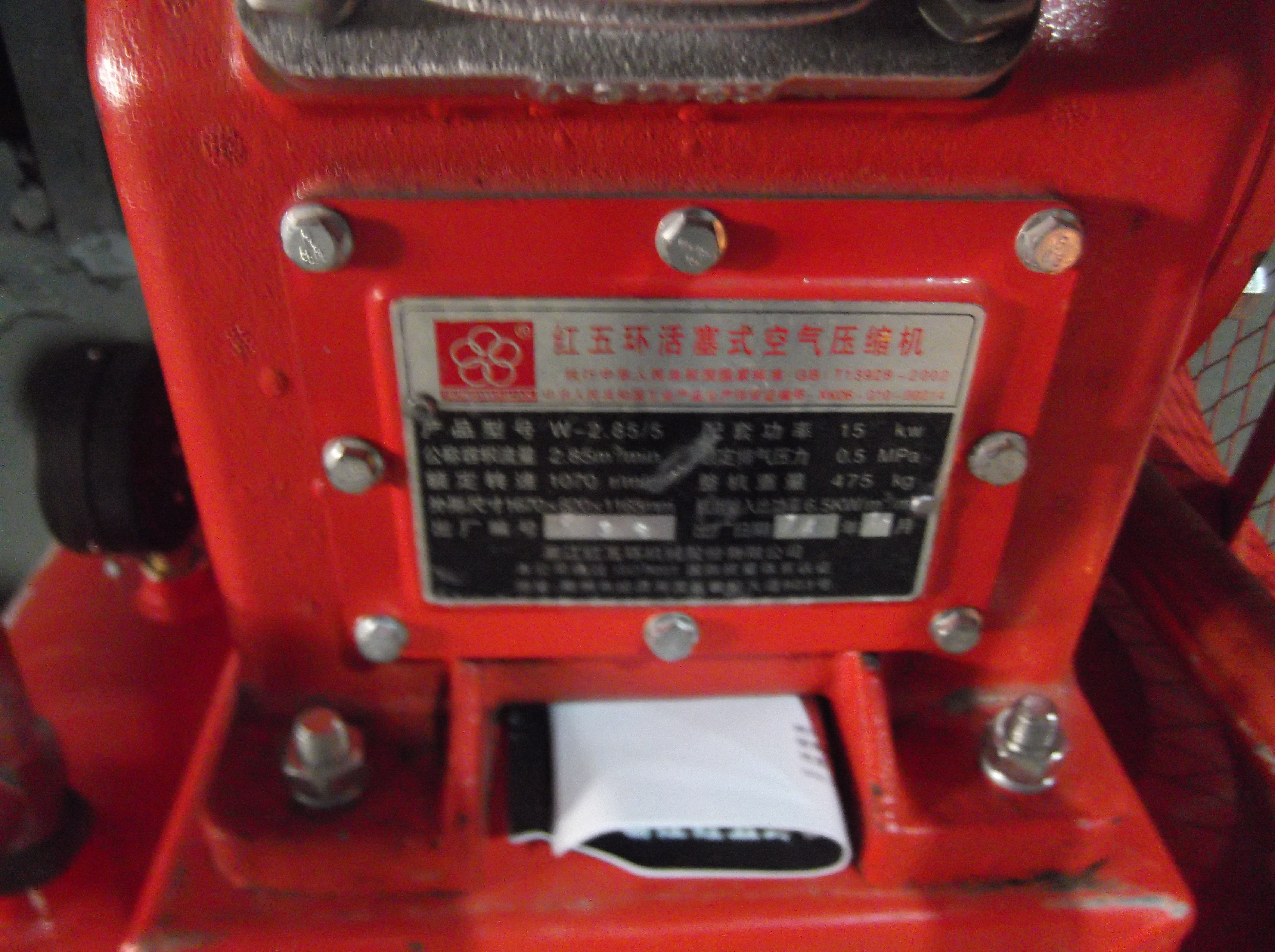 活塞式空壓機(jī)圖片/活塞式空壓機(jī)樣板圖 (4)