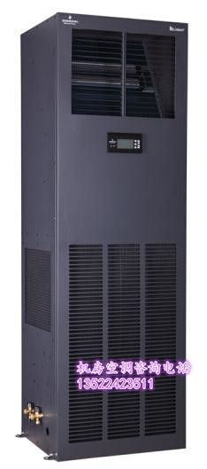 艾默生DME07MCP5精密空調(diào) 艾默生DMC07WT1精密空調(diào)/機(jī)房空調(diào)報(bào)價(jià)