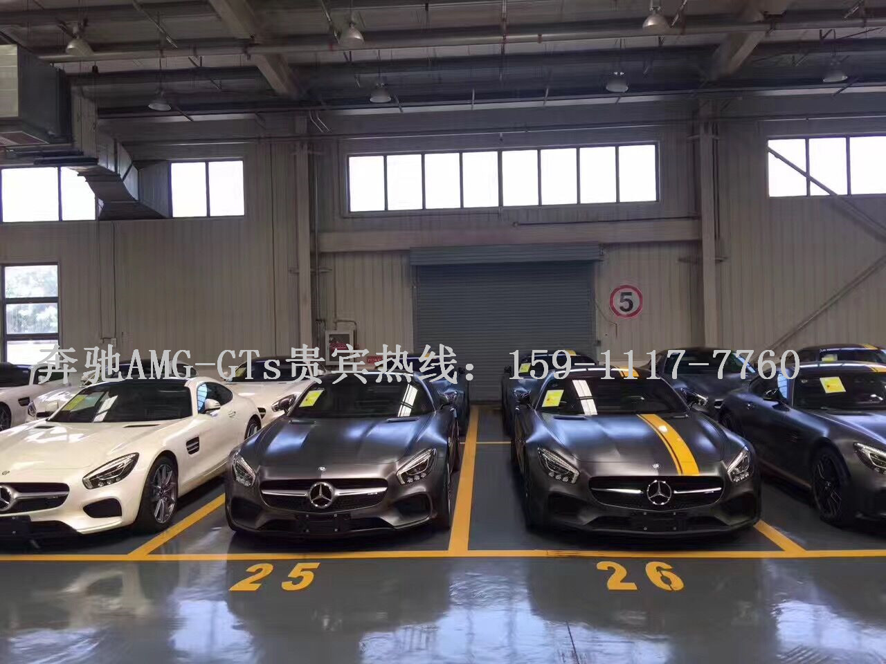 奔馳AMG GT S圖片/奔馳AMG GT S樣板圖 (3)