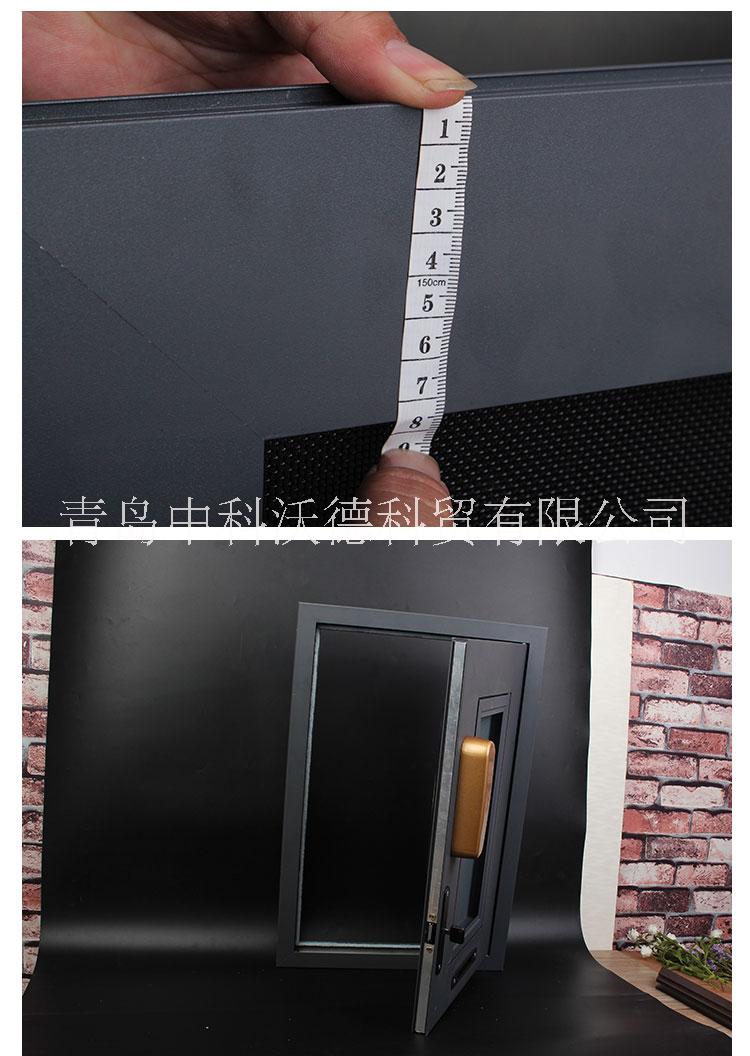 精品熱賣智能防霧霾防護(hù)防蚊防盜紗圖片
