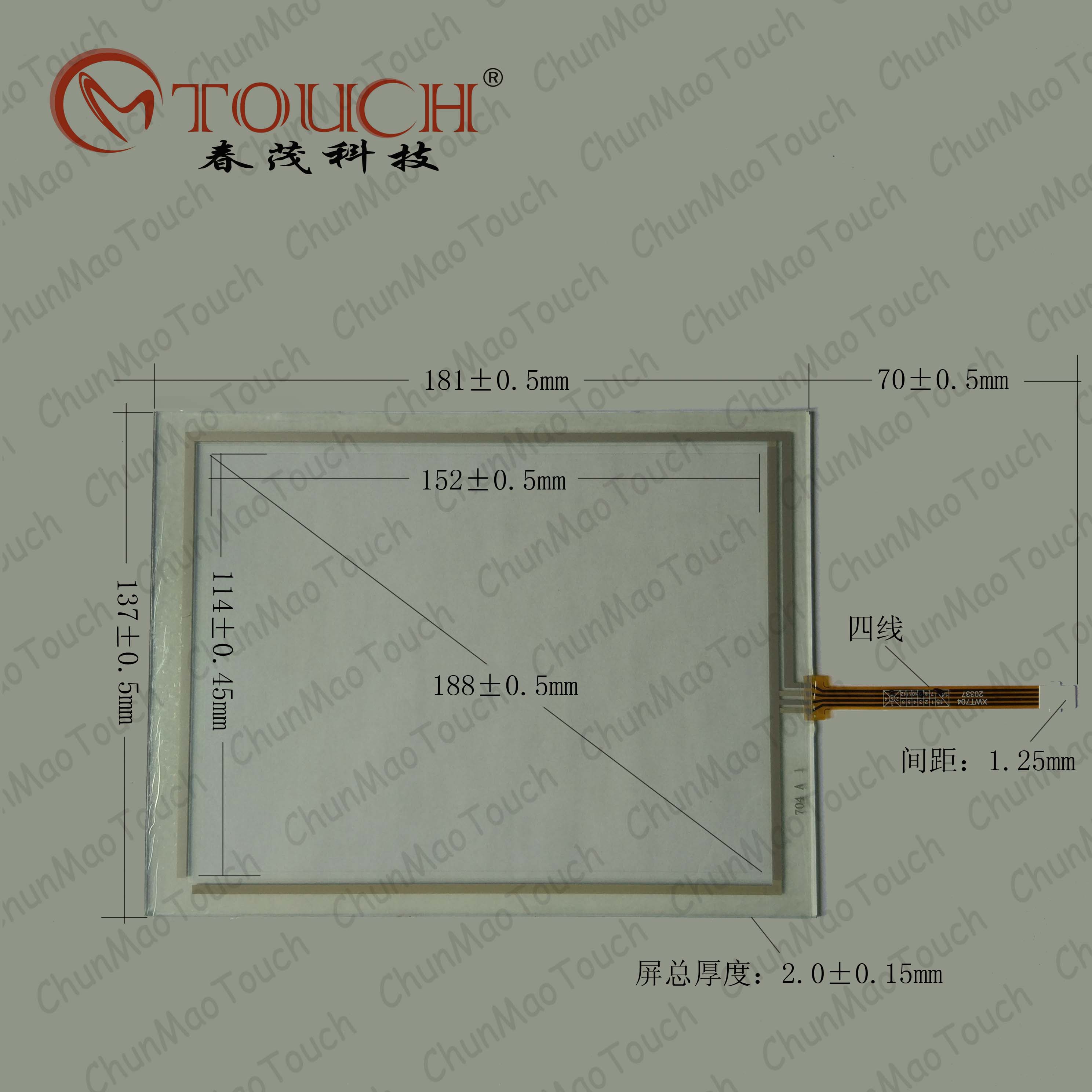 觸摸屏圖片/觸摸屏樣板圖 (1)