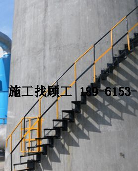 砼煙囪人工拆除圖片/砼煙囪人工拆除樣板圖 (3)