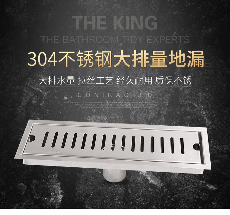 不銹鋼長方形地漏圖片/不銹鋼長方形地漏樣板圖 (2)