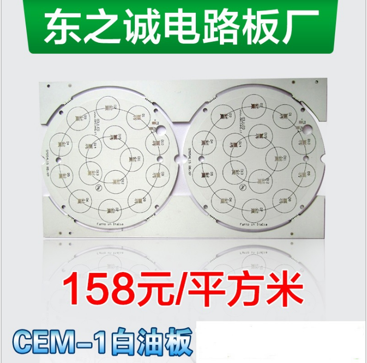 广州市单面22F半玻纤阻燃PCB线路板厂家电源板 单面22F半玻纤阻燃 PCB线路板 加工生产 电路板电子单面22F半玻纤阻燃PCB线路板