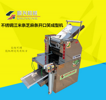 江米條機(jī)圖片/江米條機(jī)樣板圖 (4)