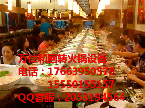 回轉(zhuǎn)火鍋設(shè)備圖片/回轉(zhuǎn)火鍋設(shè)備樣板圖 (3)