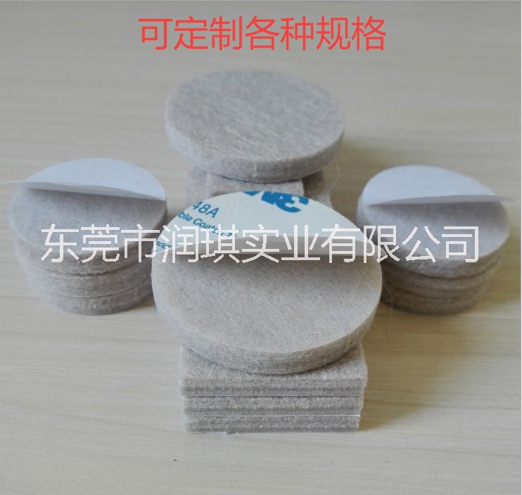 供應羊毛氈墊片 自粘毛氈墊圈 背膠絨布膠墊 東莞毛氈家具腳墊