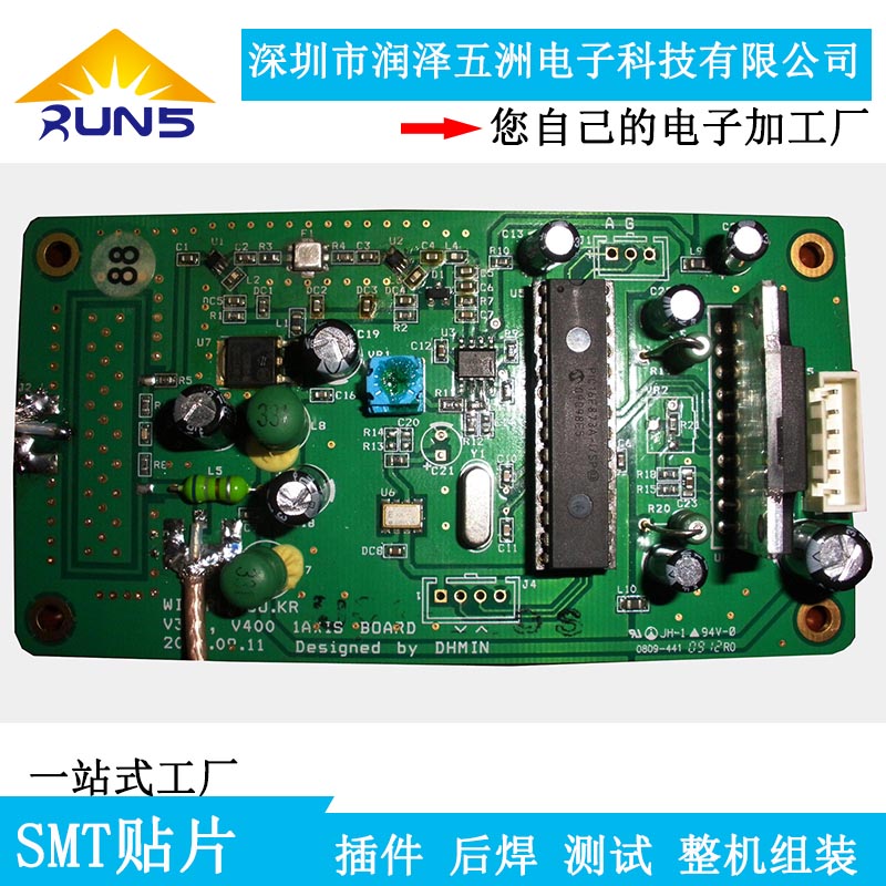 线路板加工SMT贴片加工图片