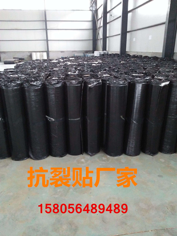 抗裂貼 防裂貼 灌封膠圖片