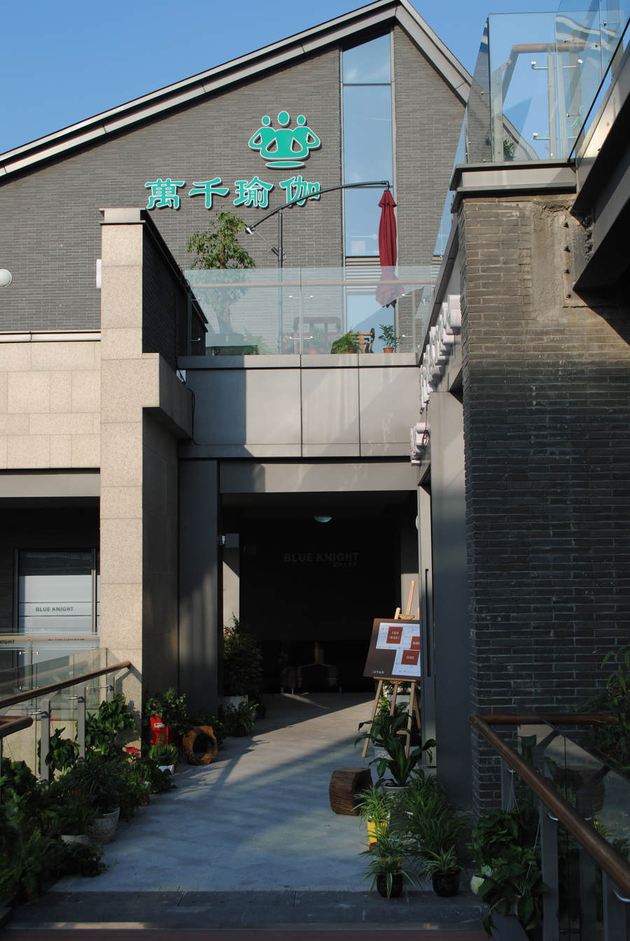 瑜伽圖片/瑜伽樣板圖 (4)