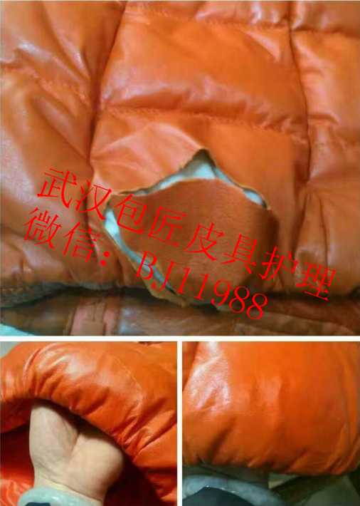 皮具維修護(hù)理圖片/皮具維修護(hù)理樣板圖 (4)