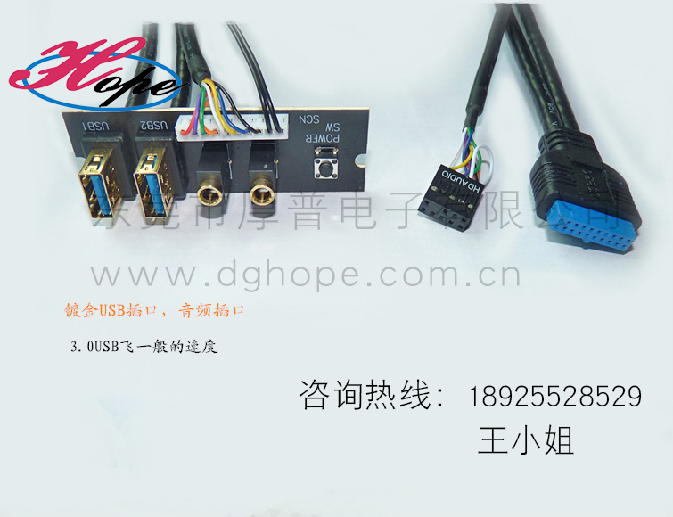 鍍金3.0USB線材機(jī)箱內(nèi)置線材圖片