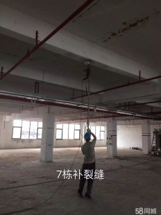 地下室防水圖片/地下室防水樣板圖 (2)