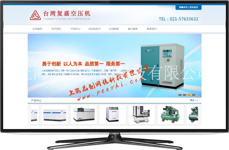 松江企業(yè)品牌網(wǎng)站建設(shè) 新橋網(wǎng)站圖片