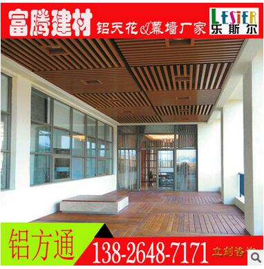四川木紋鋁方通圖片